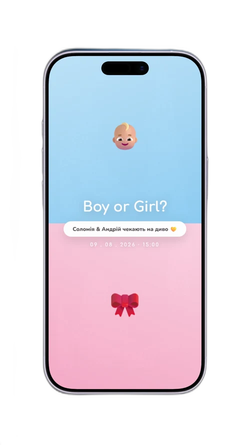 Gender reveal